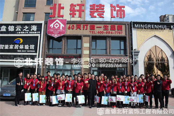 大鸡巴强奸动漫女人北轩装饰红旗旗舰店